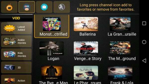 World IPTV screenshot 5