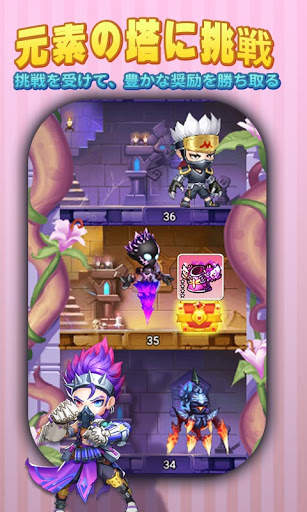 ヒーロー　クラッシュ screenshot 6
