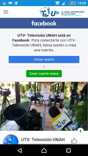 Utv App 4 تصوير الشاشة