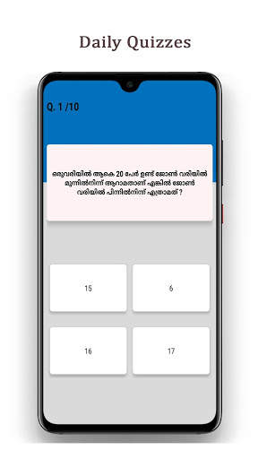 Quizrr - Malayalam psc quiz App .Kerala PSC screenshot 8