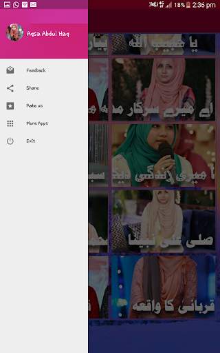Aqsa Abdul Haq screenshot 3