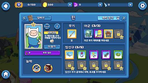 Bloons Adventure Time TD screenshot 5