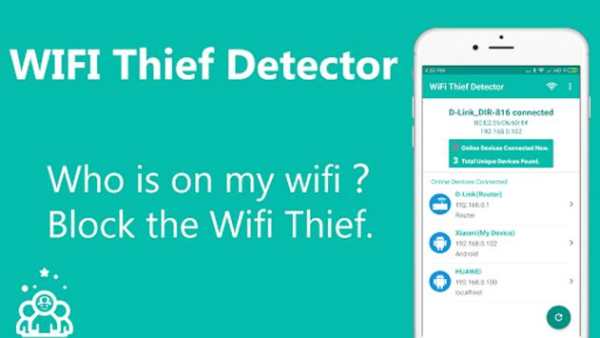 WiFi Thief Detector screenshot 2