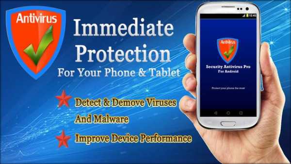 Antivirus Pro 2017 1 تصوير الشاشة