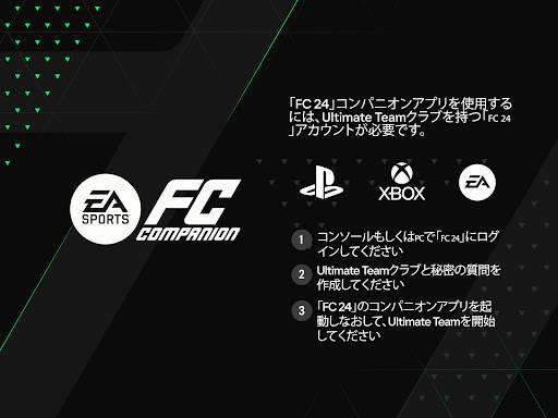 EA SPORTS FC™ 24 Companion screenshot 6