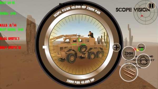 Sniper Shooting Frontier War screenshot 5