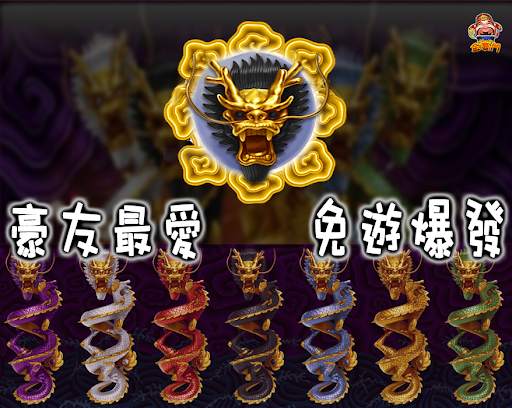 金豪門娛樂城Rich City Games-老虎機、角子機、休閒 screenshot 8