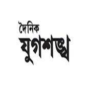 Dainik Jugasankha 1.0