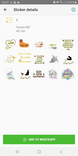 ملصقات واتس اب اسلامية - WaStickerApps screenshot 4