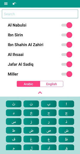 Islambook Lite screenshot 5