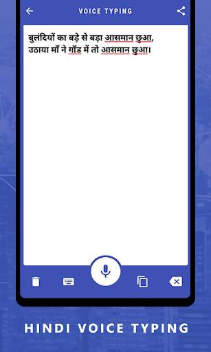 English to Hindi Translator screenshot 5
