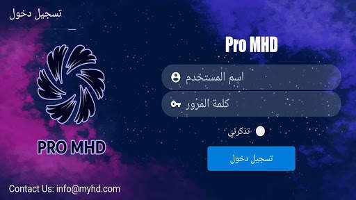 MYHD PLAYER screenshot 4