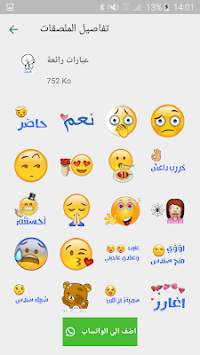 Personal stickers for WhatsApp 2019 screenshot 2