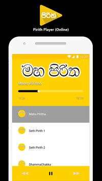 Pirith Player (Online) screenshot 1