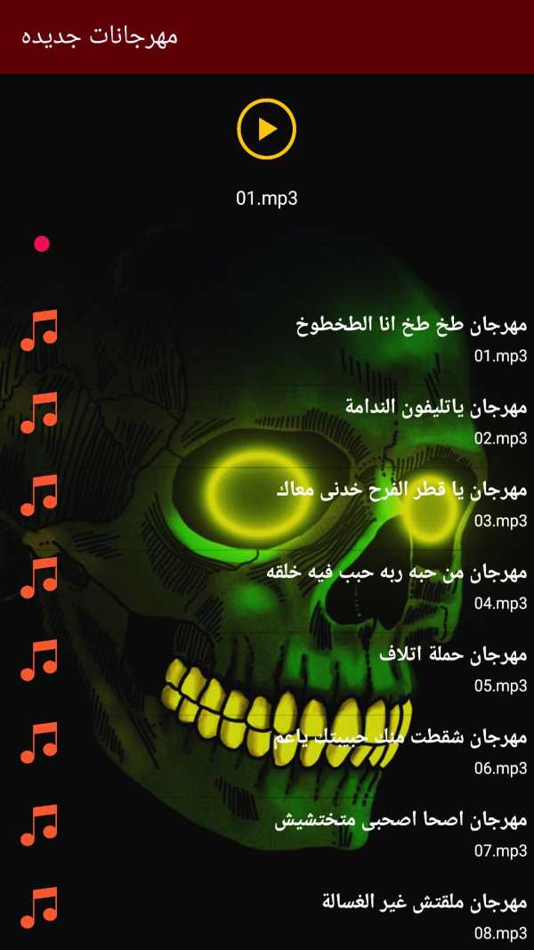 قرأن كامل بصوت السديس بدون نت screenshot 2