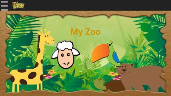 My Zoo screenshot 1