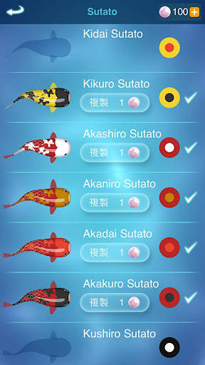 Zen Koi 禅の鯉 screenshot 6