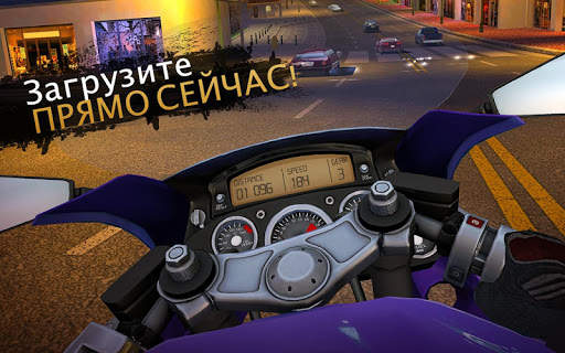 Moto Rider GO: Highway Traffic скриншот 6