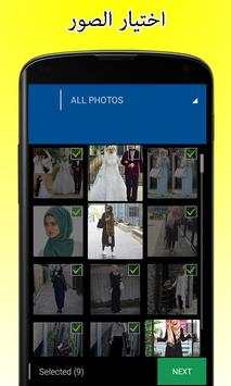 Free Slideshow Maker Pro screenshot 2