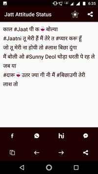 Jaat Attitude Status screenshot 2