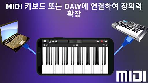 Piano Solo HD - 피아노 screenshot 4