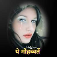 Video Status, Hindi Shayari, Sad dp, love, VidLove