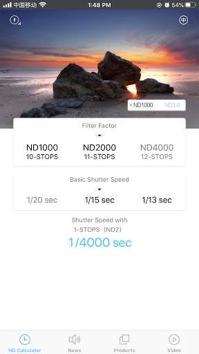 Haida Filter screenshot 1