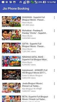 Bhojpuri Films Songh भोजपुरी फिल्म और गाना screenshot 1