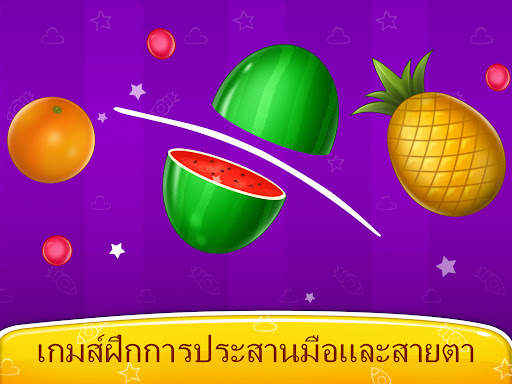 เบบี้ เกมส์: เปียโน & โทรศัพท์ screenshot 13