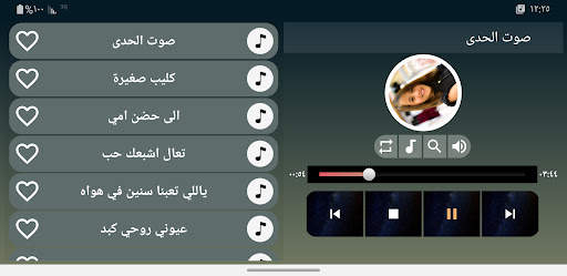اغاني ماريا قحطان 2024 بدون نت 5 تصوير الشاشة