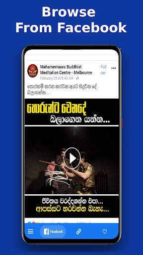 Video Downloader for Facebook screenshot 1