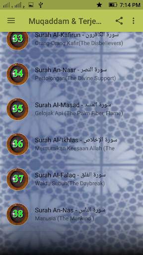 Muqaddam & Terjemahan screenshot 8