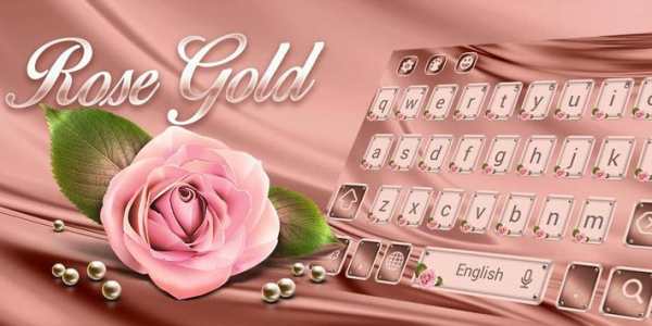 Rose Gold Emoji Keyboard स्क्रीनशॉट 5