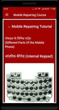 mobile repairing course 4 تصوير الشاشة