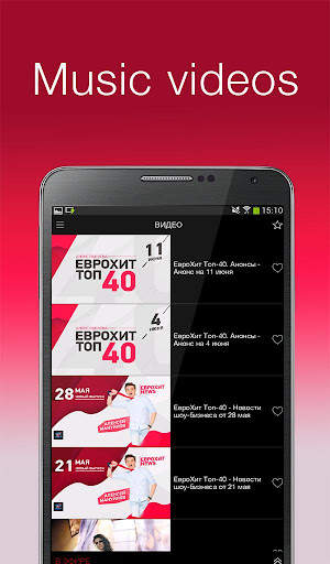 Europa Plus TV - Music, video screenshot 5