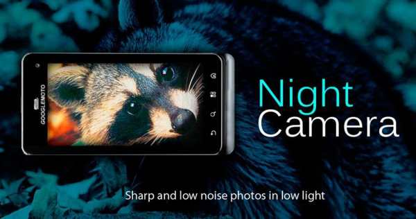 Night Camera screenshot 5