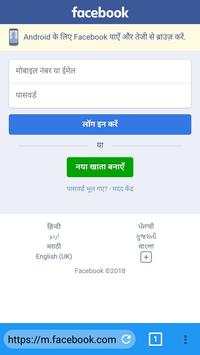 Broom Browser screenshot 6