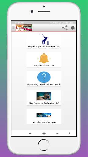 Nepali Cricket - Live Update screenshot 6