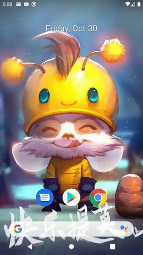 Lol Wallpaper screenshot 3