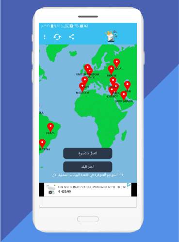 King VPN screenshot 3