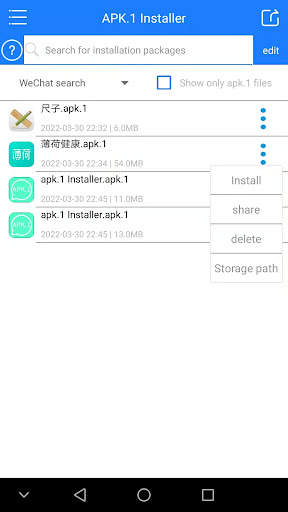 apk 1 screenshot 1