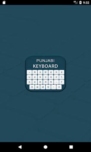Punjabi Keyboard & Punjabi Typing Keyboard screenshot 5