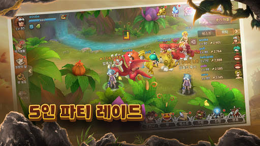 스톤에이지 월드 screenshot 5