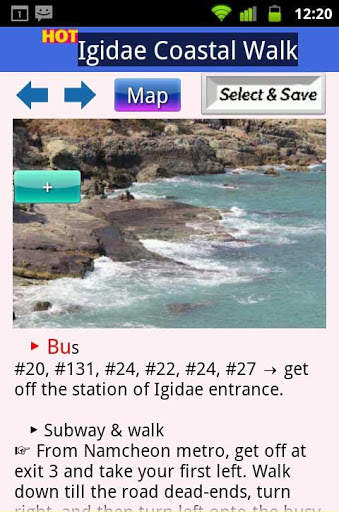 Busan Milepost, Korea screenshot 3