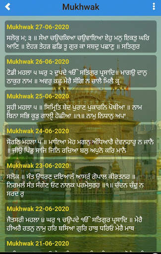 Live Kirtan - Sri Harmandir Sahib (Darbar Sahib) screenshot 4