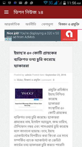 Vision News24 screenshot 3