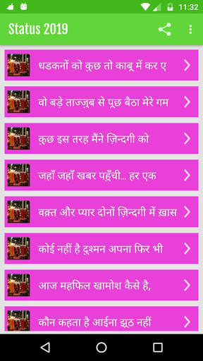 Status-Shayari-Jokes 2020 screenshot 2