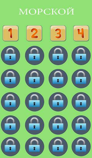 Onet Link Up скриншот 11