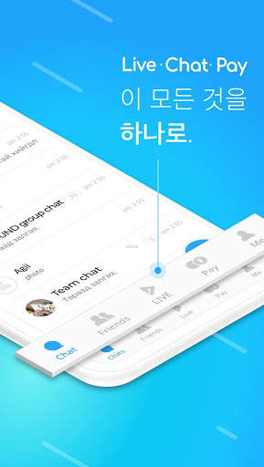 미미챗 - 몽골을 연결하는 메신저, memeChat screenshot 2