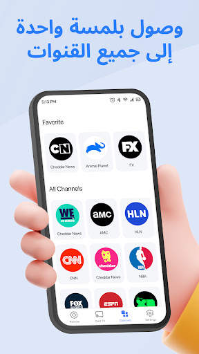 Smart TV Remote for Samsung TV 6 تصوير الشاشة